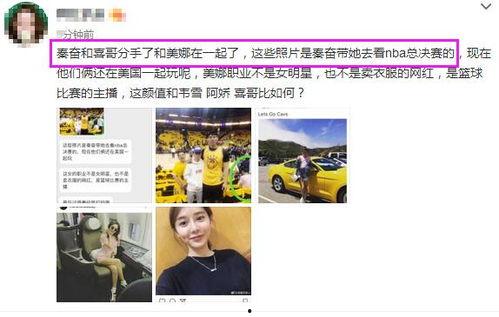 圈哥每日爆料视频大全最新,揭秘娱乐圈最新动态,精彩内容大盘点  第2张 圈哥每日爆料视频大全最新,揭秘娱乐圈最新动态,精彩内容大盘点  第2张