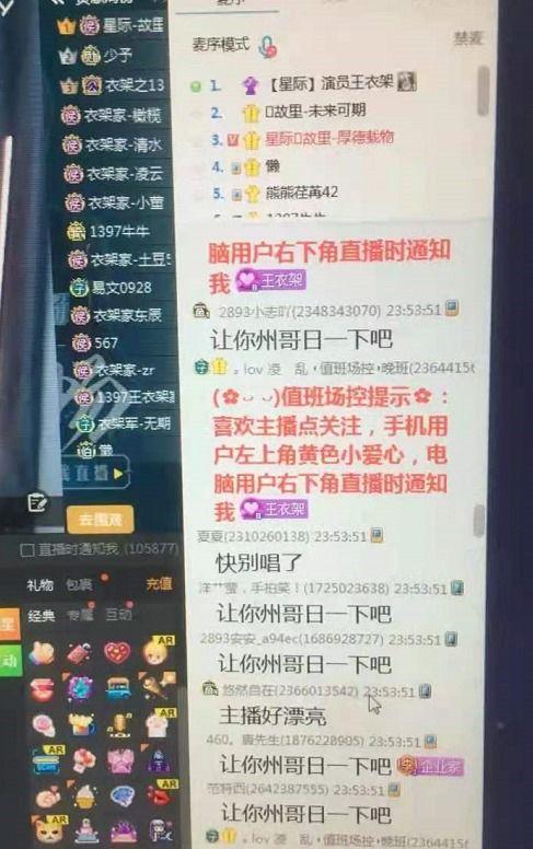 圈哥每日爆料视频大全最新,揭秘娱乐圈最新动态,精彩内容大盘点  第3张 圈哥每日爆料视频大全最新,揭秘娱乐圈最新动态,精彩内容大盘点  第3张
