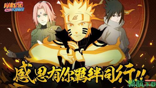 火影最新爆料s忍,神秘S忍崛起,揭秘其神秘身世与强大实力  第3张 火影最新爆料s忍,神秘S忍崛起,揭秘其神秘身世与强大实力  第3张