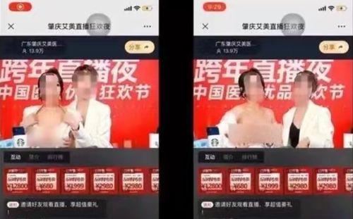 鹤壁热点爆料事件视频播放,视频揭露惊人真相,网友热议不断  第3张 鹤壁热点爆料事件视频播放,视频揭露惊人真相,网友热议不断  第3张