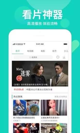 威龙闪现爆料视频大全下载,精彩瞬间一网打尽  第2张 威龙闪现爆料视频大全下载,精彩瞬间一网打尽  第2张
