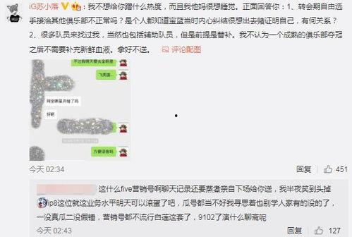 酒泉吃瓜最新事件爆料,揭秘背后惊人真相  第3张 酒泉吃瓜最新事件爆料,揭秘背后惊人真相  第3张