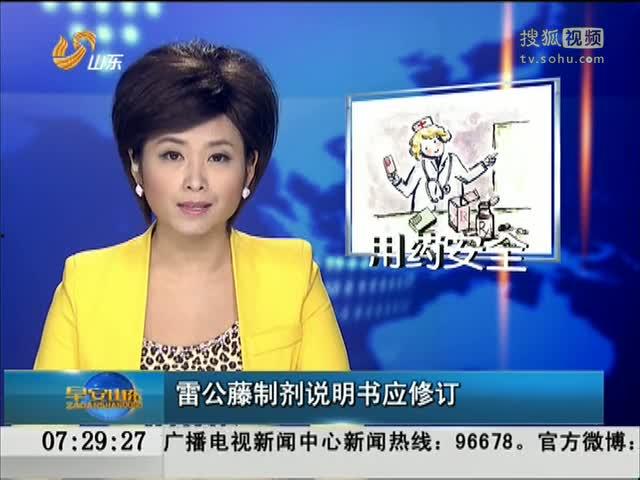 乐堂最新爆料新闻视频,揭秘视频背后的惊人真相!