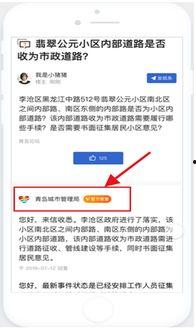 深圳爆料新闻有奖,市民参与见证城市变迁  第2张 深圳爆料新闻有奖,市民参与见证城市变迁  第2张
