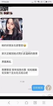 抖音挽青最新爆料是真的吗,真相揭秘,是真是假?