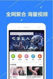 爆料八卦视频模板下载,独家爆料,明星幕后故事大揭秘!  第3张 爆料八卦视频模板下载,独家爆料,明星幕后故事大揭秘!  第3张