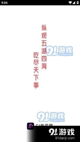 今日爆料看点吃瓜视频下载,吃瓜视频下载背后的爆料看点  第2张 今日爆料看点吃瓜视频下载,吃瓜视频下载背后的爆料看点  第2张
