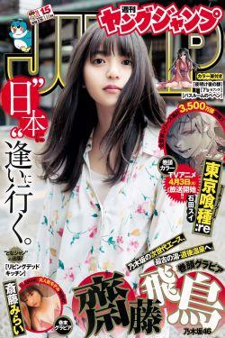 爆料外国美女视频大全网站,外国美女视频大全网站盘点  第3张 爆料外国美女视频大全网站,外国美女视频大全网站盘点  第3张