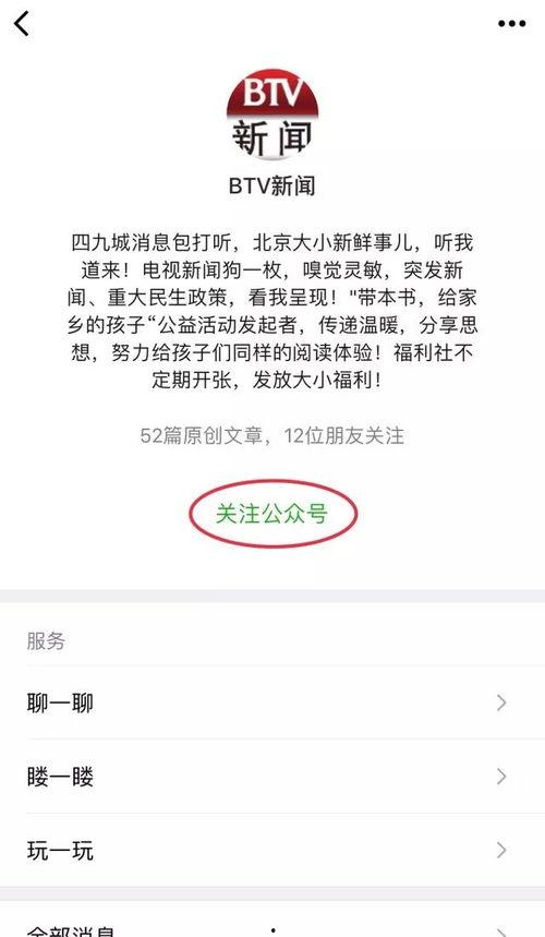邓州新闻爆料电话号码,揭秘市民爆料新途径  第3张 邓州新闻爆料电话号码,揭秘市民爆料新途径  第3张