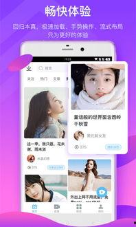 狗仔爆料视频模板下载免费,明星幕后生活大曝光!  第2张 狗仔爆料视频模板下载免费,明星幕后生活大曝光!  第2张