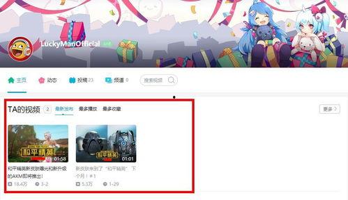 航线爆料最新视频播放网站,热门视频网站大汇总  第3张