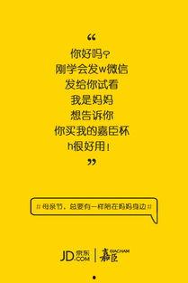 娱乐爆料感动文案  第2张