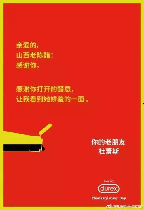 娱乐爆料感动文案  第3张
