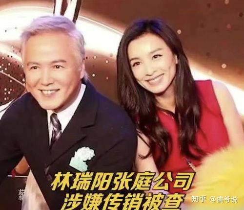 张庭夫妇爆料事件视频大全  第3张