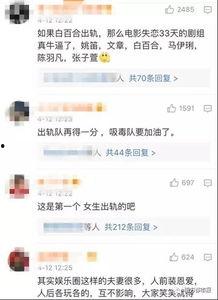 李静蕾最新爆料视频,事件真相再引热议  第3张