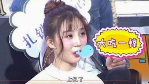 娱乐吃瓜酱起名字大全,揭秘娱乐圈那些鲜为人知的幕后故事  第2张