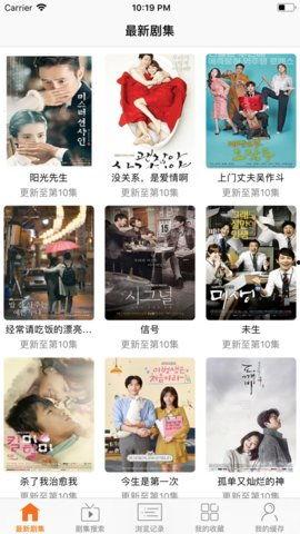 日剧乐园手机在线观看,手机在线观看，畅享精彩瞬间  第2张