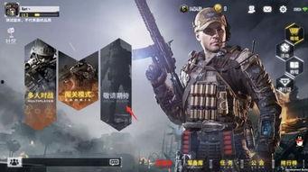 使命召唤手游 最新爆料,极致射击体验，战火再燃！  第2张