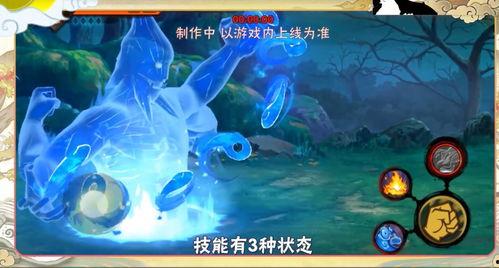 秽土斑斑技能最新爆料,神秘力量引发热议  第2张