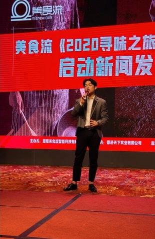 厨神最新爆料新闻,最新爆料背后的美食传奇 第1张 厨神最新爆料新闻,最新爆料背后的美食传奇 第1张