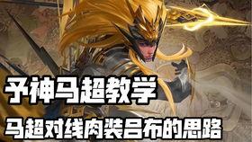 诸葛亮爆料最新视频  第2张