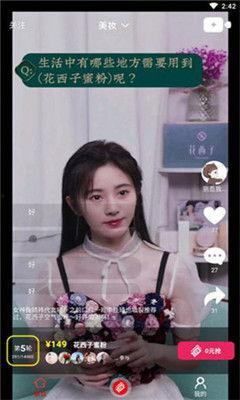 刘雅倩吃瓜视频大全免费观看,免费观看，笑料连连  第3张