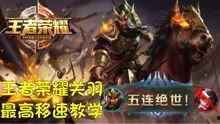 王者体验服爆料最新进展,神秘英雄登场,游戏玩法再升级! 第3张 王者体验服爆料最新进展,神秘英雄登场,游戏玩法再升级! 第3张