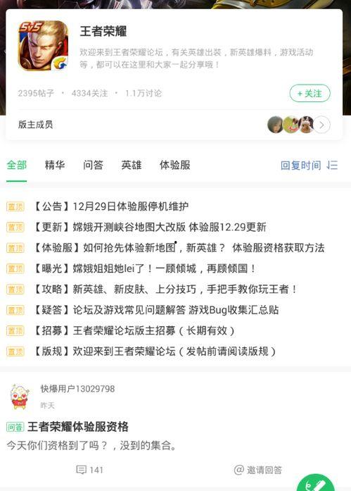 monesy最新爆料,最新爆料揭示行业惊人内幕 第2张 monesy最新爆料,最新爆料揭示行业惊人内幕 第2张