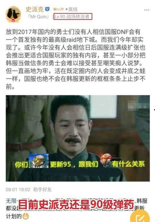 老六沈猛最新爆料,揭秘老六背后的惊人真相 第3张 老六沈猛最新爆料,揭秘老六背后的惊人真相 第3张