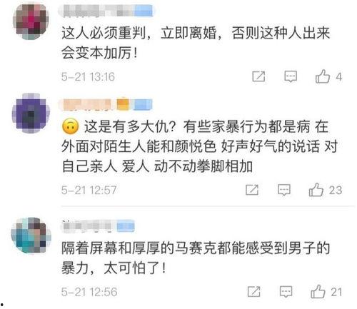 妇联爆料视频完整版最新  第2张
