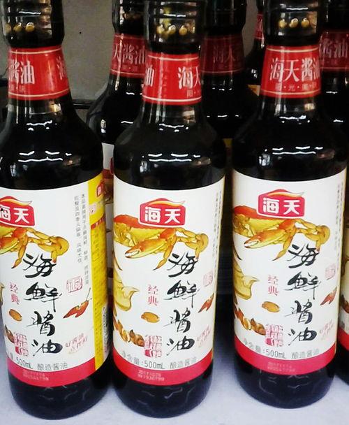 海鲜酱油爆料者是谁啊视频,视频背后的真相揭晓 第2张 海鲜酱油爆料者是谁啊视频,视频背后的真相揭晓 第2张