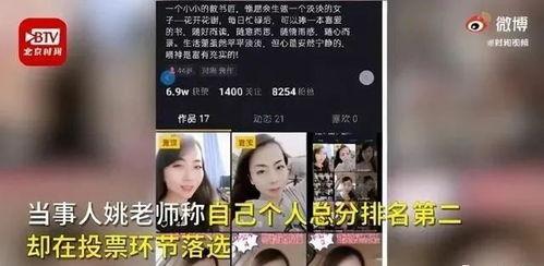 老师娱乐爆料视频下载,幕后故事大揭秘