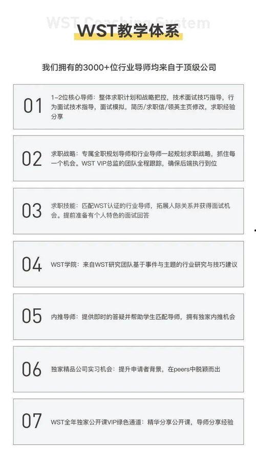 娱乐吃瓜酱医嘱,揭秘明星健康养生秘诀 第3张 娱乐吃瓜酱医嘱,揭秘明星健康养生秘诀 第3张