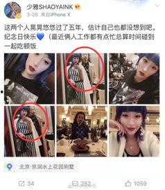 方城爆料小三视频播放,网络曝光引发热议