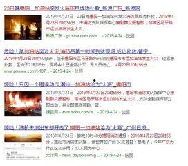 潮汕视频爆料网站大全