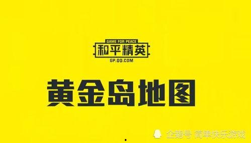 全网爆料和平精英视频,揭秘和平精英热门视频背后的精彩瞬间  第3张