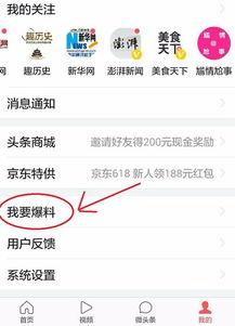 石家庄今日头条新闻爆料,突发！市区发生惊险一幕，紧急救援正在进行...