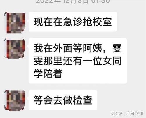 狮山最新爆料新闻报道网
