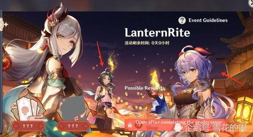 原神最新角色技能爆料图,神秘力量觉醒，探索未知领域