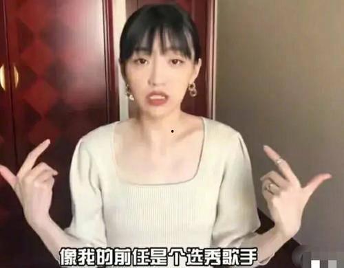 张子昊前女友爆料视频在线观看,揭秘背后惊人真相