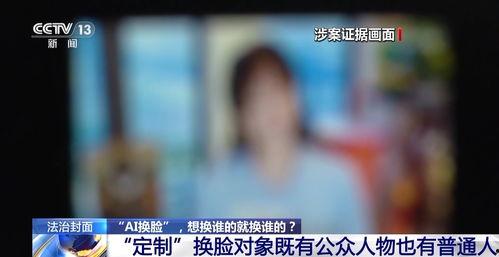 武汉软件园爆料事件视频,揭秘幕后的真相与争议 第2张 武汉软件园爆料事件视频,揭秘幕后的真相与争议 第2张