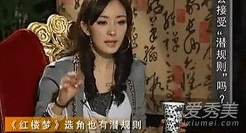 大胆爆料娱乐圈大佬,揭秘幕后权力游戏 第3张 大胆爆料娱乐圈大佬,揭秘幕后权力游戏 第3张
