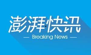 澎湃新闻爆料湖北,详情令人震惊 第3张 澎湃新闻爆料湖北,详情令人震惊 第3张