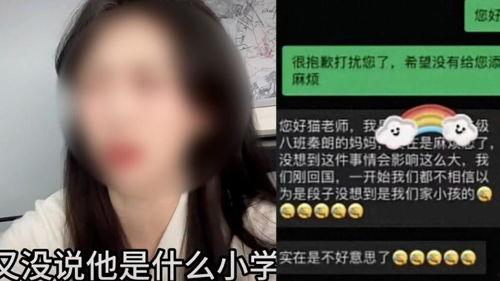 腾岩爆料海潮事件视频,海潮事件背后惊人真相 第2张 腾岩爆料海潮事件视频,海潮事件背后惊人真相 第2张