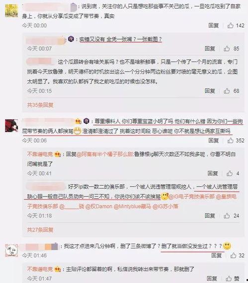 沈阳吃瓜最新事件爆料,揭秘最新爆料背后的真相与争议  第2张