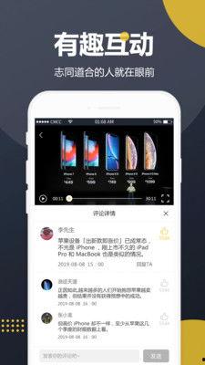 免费吃瓜骗局视频大全下载,视频大全下载背后的真相