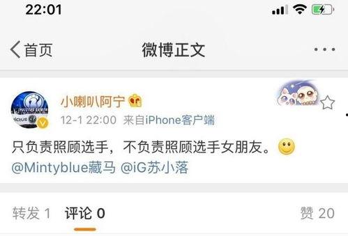 雨神录音爆料视频大全集,揭秘娱乐圈幕后真相 第2张 雨神录音爆料视频大全集,揭秘娱乐圈幕后真相 第2张
