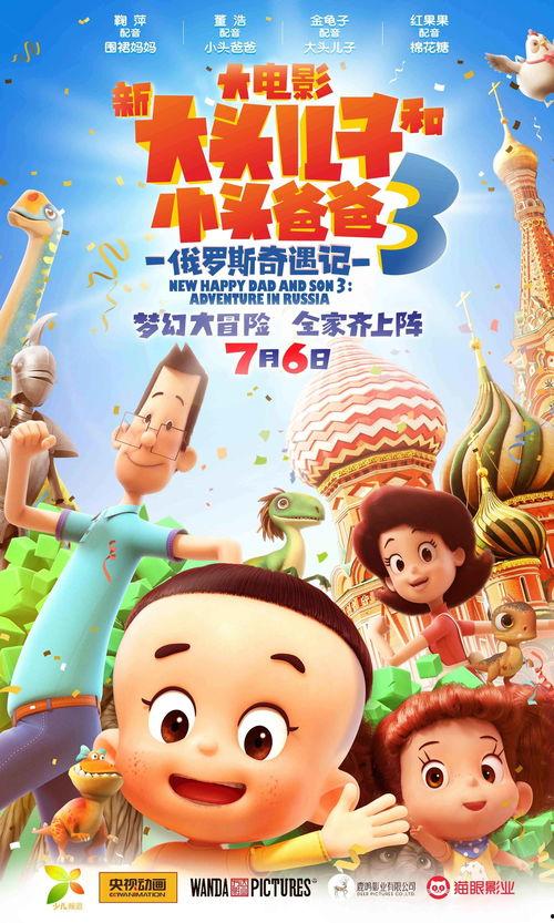 大头最新爆料,娱乐圈最新爆料大起底！  第2张