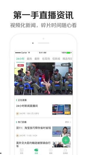 天涯爆料热点新闻视频,揭秘热点新闻背后的真相