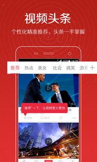 天涯爆料热点新闻视频,揭秘热点新闻背后的真相 第2张 天涯爆料热点新闻视频,揭秘热点新闻背后的真相 第2张